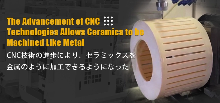 The Advancement of CNC Technologies Allows Ceramics to be Machined Like Metal